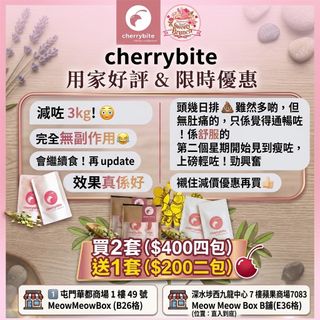 （分類：）位於 。 由 sweety_brunch 提交（商品編號 1451276609，圖片 1）。簡介： 。