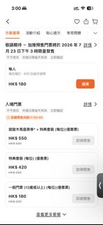 （分類：）位於 。 由 seacure 提交（商品編號 1451316384，圖片 1）。簡介： 。
