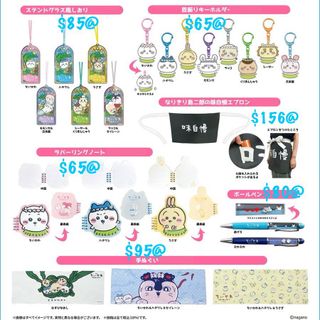 （分類：）位於 。 由 Strangerccc 提交（商品編號 1451137121，圖片 1）。簡介： 。