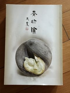 （分類：）位於 。 由 janet1357 提交（商品編號 1451240330，圖片 1）。簡介： 。