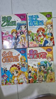 (Category: ) located in . Submitted by kurohami (Listing ID 1451251993, Image 1). Description: .