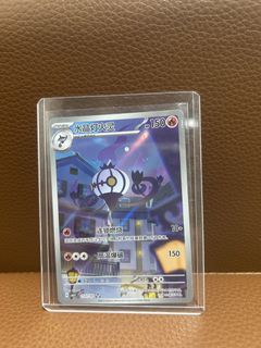 (Category: ) located in . Submitted by Kaydad (Listing ID 1451210519, Image 1). Description: .