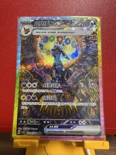 (Category: ) located in . Submitted by sellmychinesecards (Listing ID 1451184577, Image 1). Description: .