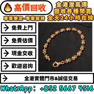 （分類：）位於 。 由 whats_app56674516 提交（商品編號 1451202400，圖片 1）。簡介： 。