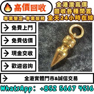 （分類：）位於 。 由 whats_app56674516 提交（商品編號 1451195172，圖片 1）。簡介： 。