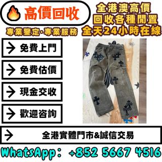 （分類：）位於 。 由 whats_app56674516 提交（商品編號 1451164612，圖片 1）。簡介： 。