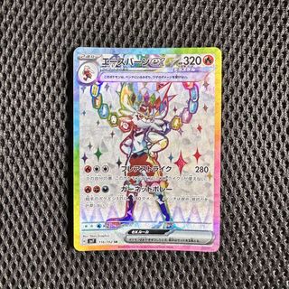 cinderace ex pokemon card value 034/202 - Sword & Shield this attack does that much more damage Cinderace ex 28/142 – Kooky
