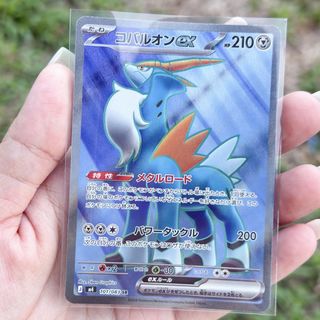 (Category: ) located in . Submitted by emolgapulls (Listing ID 1451146649, Image 1). Description: .