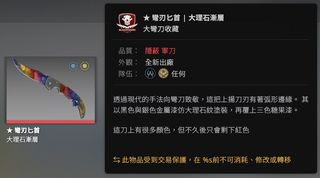 （分類：）位於 。 由 raynbow_6978 提交（商品編號 1451186197，圖片 1）。簡介： 。