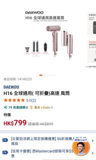 （分類：）位於 。 由 Ming318 提交（商品編號 1451160168，圖片 1）。簡介： 。