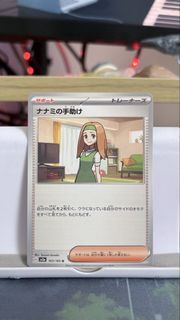 (Category: ) located in . Submitted by shirocx (Listing ID 1451243824, Image 1). Description: .