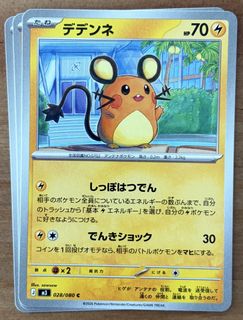 (Category: ) located in . Submitted by cardlab (Listing ID 1451273834, Image 1). Description: .