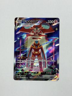 (Category: ) located in . Submitted by goodpricetcg (Listing ID 1451307448, Image 1). Description: .