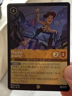 （分類：）位於 。 由 alfredafc 提交（商品編號 1451249883，圖片 1）。簡介： 。