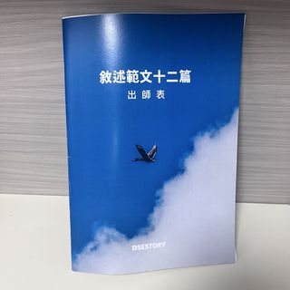 （分類：）位於 。 由 juste111_ 提交（商品編號 1451278802，圖片 1）。簡介： 。