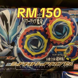 (Category: ) located in . Submitted by wondertokutoys.my (Listing ID 1451247786, Image 1). Description: .