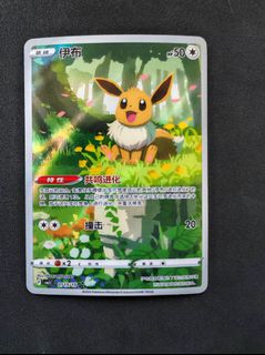 （分類：）位於 。 由 dsung17 提交（商品編號 1451190605，圖片 1）。簡介： 。