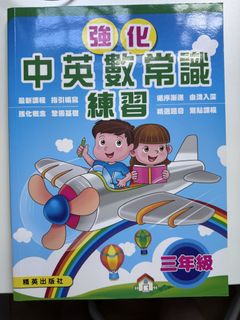 （分類：）位於 。 由 Workingmom 提交（商品編號 1451131720，圖片 1）。簡介： 。