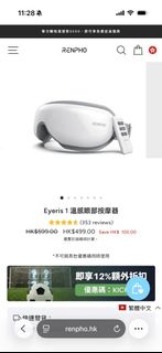 （分類：）位於 。 由 vickyyyyma 提交（商品編號 1451295327，圖片 1）。簡介： 。