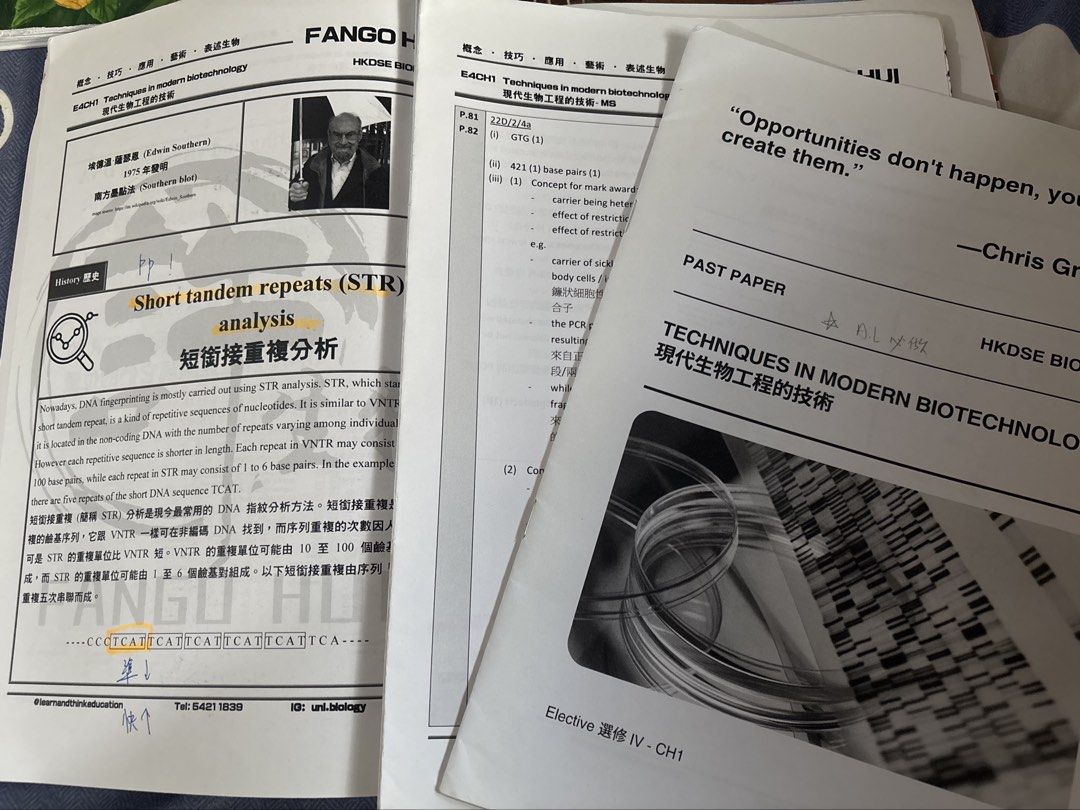 Fango bio notes （分類：教科書）位於 Hong Kong。 由 happy815883 提交（商品編號 1451241192，圖片 2）。簡介： 2025 dse Fango bio chapter 29,30 Elective e4 中英對照 60@1 200@all 。