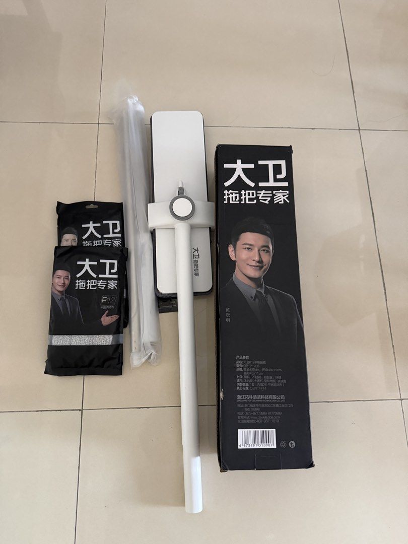 Floor Mop (Category: Cleaning Tools & Supplies) located in Singapore. Submitted by finezze (Listing ID 1451236421, Image 1). Description: Ordered duplicate so selling one. This is a very good mop. Comes with 2 extra cloths. Very smooth and the gliding mechanism Is also very good and dry. .