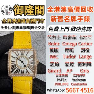 （分類：）位於 。 由 whats_app56674516 提交（商品編號 1451199290，圖片 1）。簡介： 。