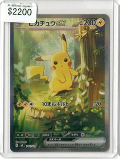 (Category: ) located in . Submitted by bosstcg (Listing ID 1451283732, Image 1). Description: .