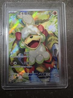 (Category: ) located in . Submitted by mikatj (Listing ID 1451291614, Image 1). Description: .