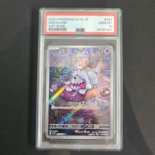 (Category: ) located in . Submitted by josephoon (Listing ID 1451198065, Image 1). Description: .