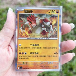 (Category: ) located in . Submitted by emolgapulls (Listing ID 1451145407, Image 1). Description: .