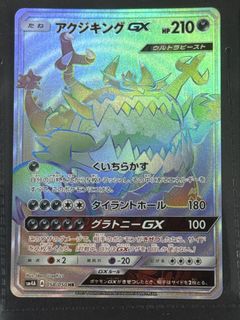 (Category: ) located in . Submitted by dyliscrazy (Listing ID 1451176573, Image 1). Description: .
