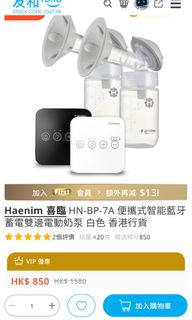 （分類：）位於 。 由 ssw222 提交（商品編號 1451174455，圖片 1）。簡介： 。