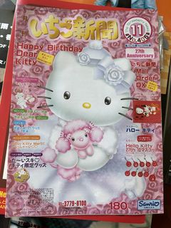 （分類：）位於 。 由 big_eye_lin777 提交（商品編號 1451261193，圖片 1）。簡介： 。