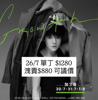 （分類：）位於 。 由 mamamia__xo 提交（商品編號 1451206035，圖片 1）。簡介： 。