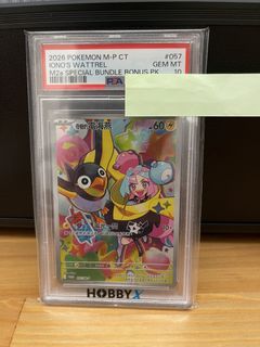 （分類：）位於 。 由 lucky.paperseller 提交（商品編號 1451179921，圖片 1）。簡介： 。