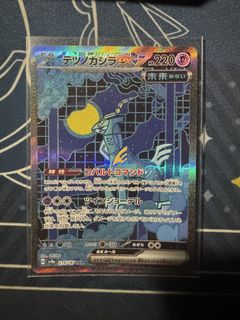 (Category: ) located in . Submitted by card_collect (Listing ID 1451307537, Image 1). Description: .