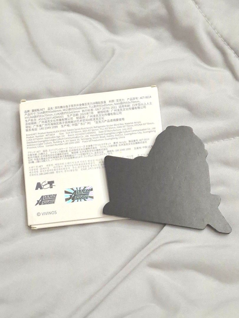 Ivan Official Alienstage merch Big Magnet (opened unused) (Category: Other Merchandise) located in Manila. Submitted by lilisbluepaint (Listing ID 1451300952, Image 3). Description: Guaranteed Ivan Alienstage Magnet, Official Merch opened but unused.