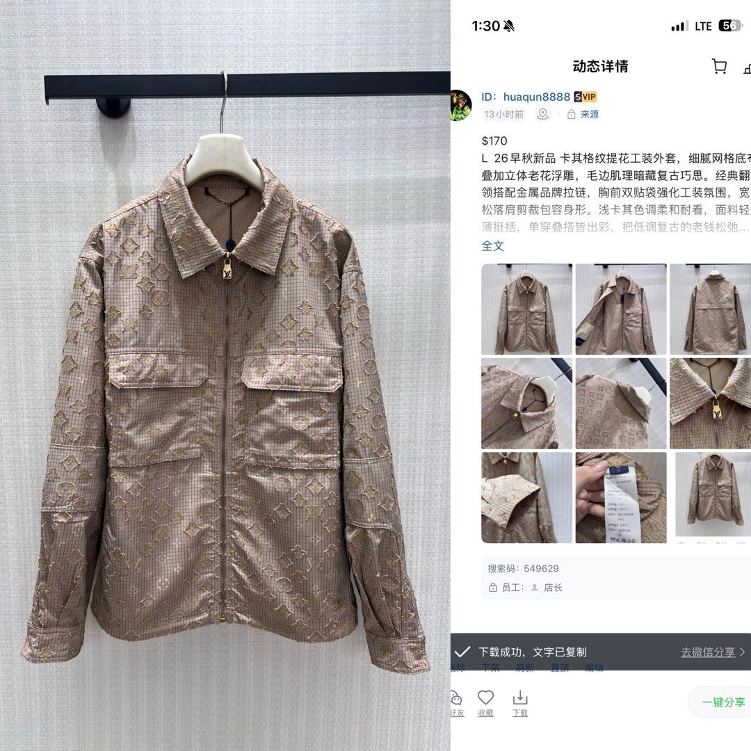 Jacket pdkj4 (Category: Coats, Jackets and Outerwear) located in Singapore. Submitted by clothesjasmine123 (Listing ID 1451178721, Image 1). Description: .