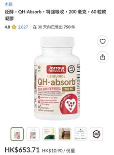 （分類：）位於 。 由 oris_o 提交（商品編號 1451269773，圖片 1）。簡介： 。