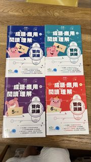 （分類：）位於 。 由 textbookjp 提交（商品編號 1451260030，圖片 1）。簡介： 。