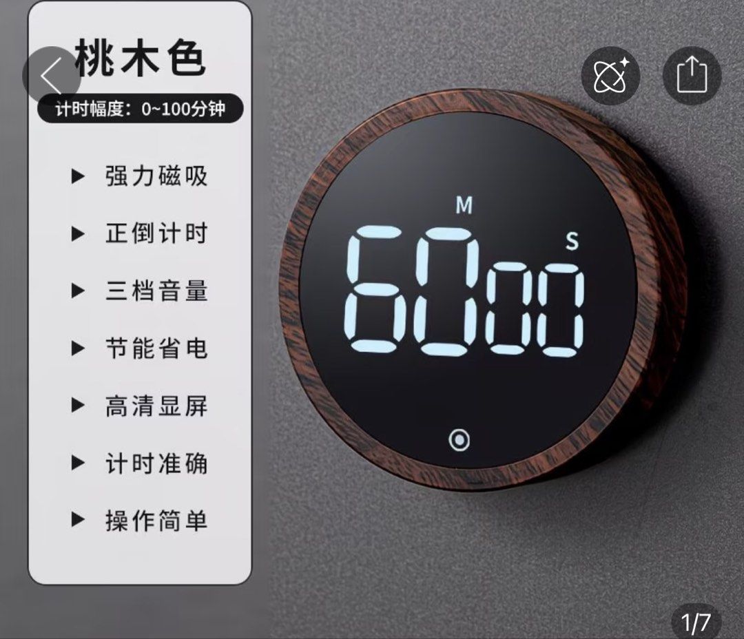 Kitchen Timer (Category: Bathroom & Kitchen Fixtures) located in Singapore. Submitted by finezze (Listing ID 1451275924, Image 1). Description: Extra so selling. Battery included. .