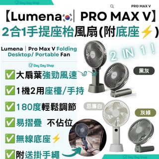 （分類：）位於 。 由 daydayshophk 提交（商品編號 1451302767，圖片 1）。簡介： 。