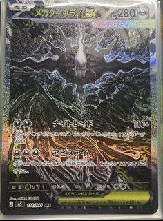 （分類：）位於 。 由 Qposket_shop 提交（商品編號 1451303449，圖片 1）。簡介： 。