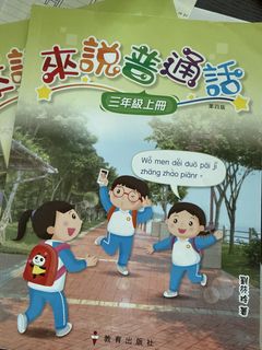 （分類：）位於 。 由 patwa 提交（商品編號 1451162881，圖片 1）。簡介： 。