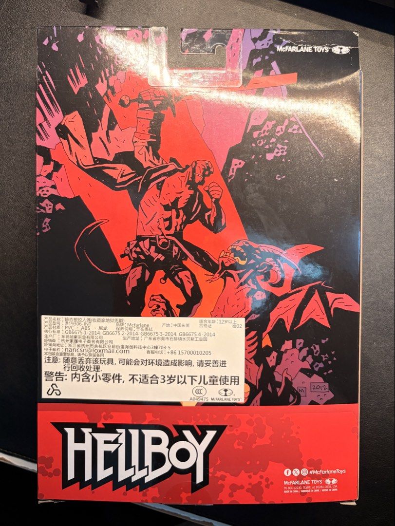 McFarlane Hellboy （分類：手辦雕像）位於 Hong Kong。 由 magic_whip 提交（商品編號 1451191961，圖片 2）。簡介： 齊件 已開封 可順豐到付 順豐到付優先。