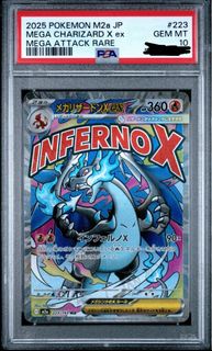 (Category: ) located in . Submitted by jzcollect (Listing ID 1451161836, Image 1). Description: .