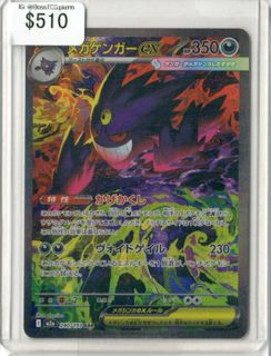 (Category: ) located in . Submitted by bosstcg (Listing ID 1451282987, Image 1). Description: .