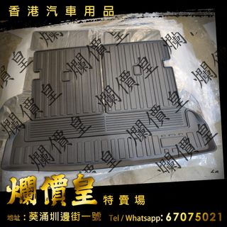 （分類：）位於 。 由 evboy 提交（商品編號 1451230637，圖片 1）。簡介： 。