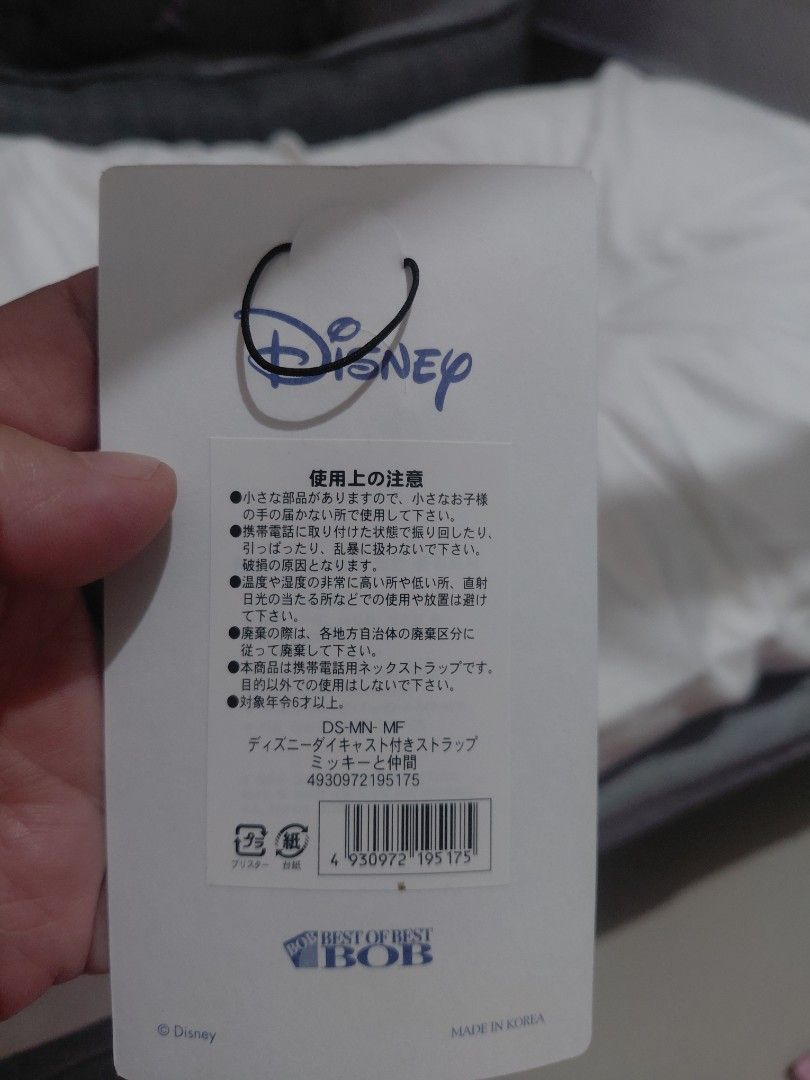MICKEY MOUSE KEYCHAIN DISNEY (Category: Character Goods) located in Manila. Submitted by bashamylove0116 (Listing ID 1451298912, Image 2). Description: Mickey Mouse keychain DISNEY.