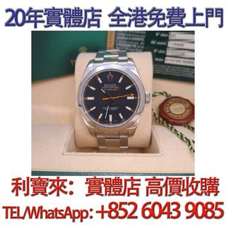 （分類：）位於 。 由 whatsapp-60439085 提交（商品編號 1451221447，圖片 1）。簡介： 。